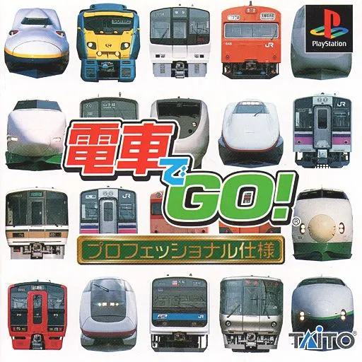 Densha de Go! Professional Shiyou (Japan)